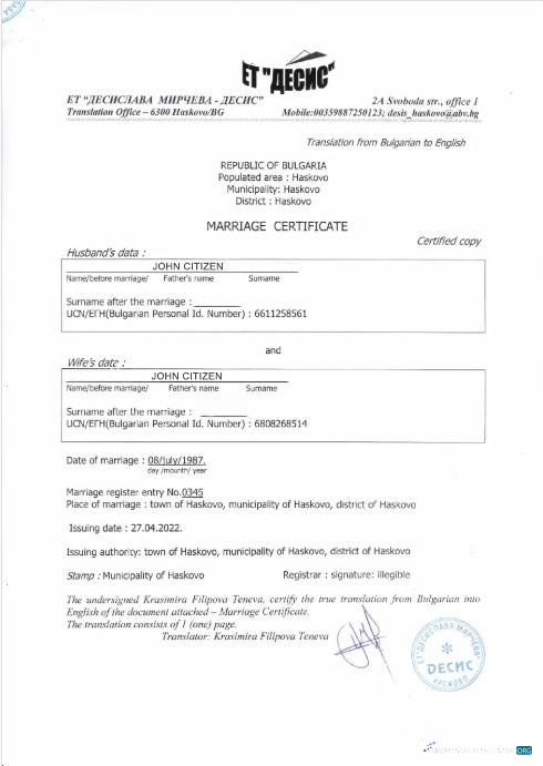 Download Bulgaria Municipality of Haskovo marriage certificate Photoshop template